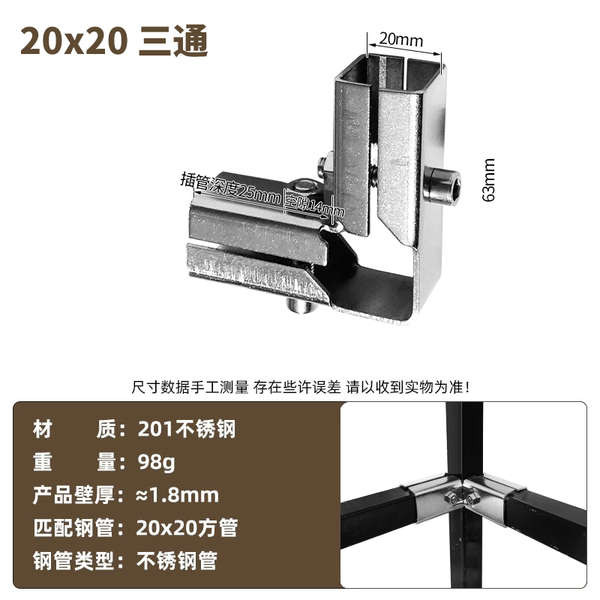 ▲ khớp nối 30x30 ▲ khớp nối sắt hộp vuông Đầu nối ống vuông 20 / 25 / 30mm bằng thép không gỉ mạ kẽm kẹp khớp kệ khóa không hàn