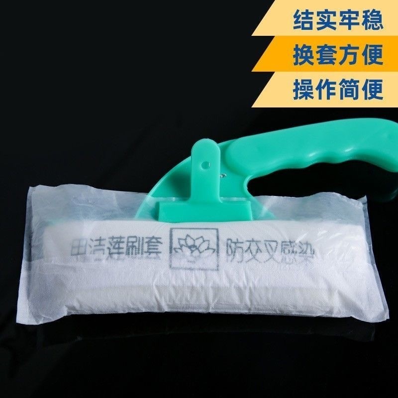 Bàn chải quét giường dùng một lần làm sạch giường bệnh viện chuyên dụng Bộ Bàn chải dùng một lần có chứa chất khử trùng Bàn chải quét giường MSC8