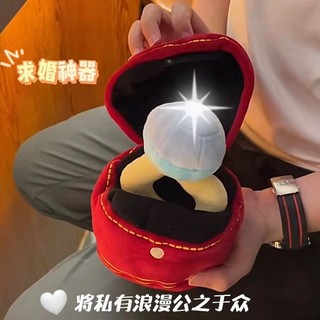 Hộp Nhẫn Sang Trọng Đồ Chơi Tình Yêu Kim Cương Nhẫn Đồ Chơi Nhồi Bông Cặp Đôi Bất Ngờ Hộp Quà Tặng Ngày Lễ Tình Nhân Quà Tặng