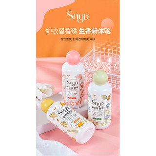 [QIQIAOJI] Hạt thơm SNYD 220g Quần áo bảo hộ lâu trôi Nước hoa Giặt mềm mại Thu Đông Bán buôn