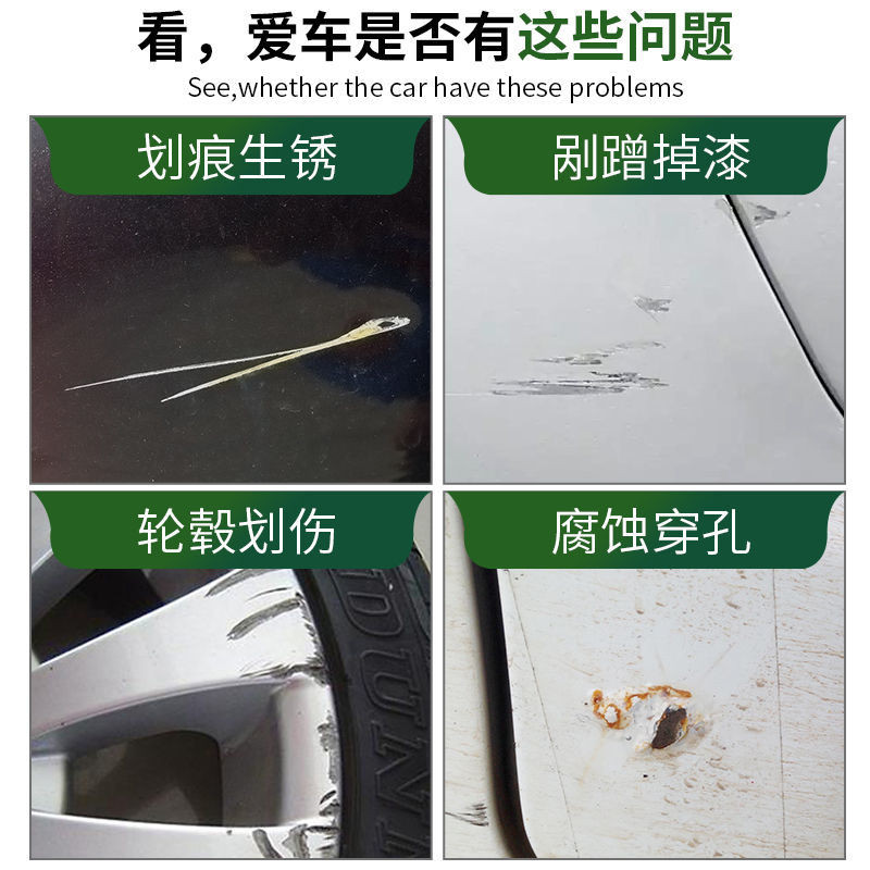 Tấm kim loại tự động sửa chữa sơn ô tô, putty khô 25.5.8