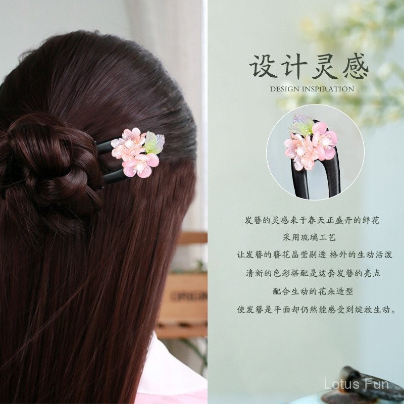 Cổ điển gỗ đen U hình dạng trâm cài tóc Mặt trăng hoa đầy cành thủ công đôi trâm cài tóc Hoa hồng trang trí