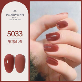 Móng Tay Công Chúa Băng Trong Suốt Màu Khỏa Thân Series Sơn Móng Tay Keo 2021 Mùa Hè Tính Khí Nữ Thần Chuyên Dụng Làm Móng Tay 24.12.6 TVZU