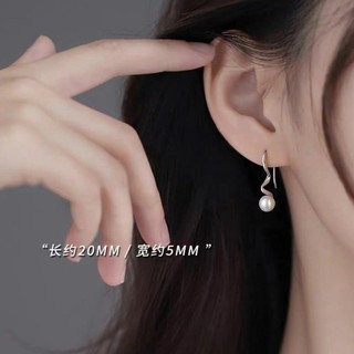 Bông tai ngọc trai bạc S925 Trang sức thời trang đơn giản Quà tặng nữ