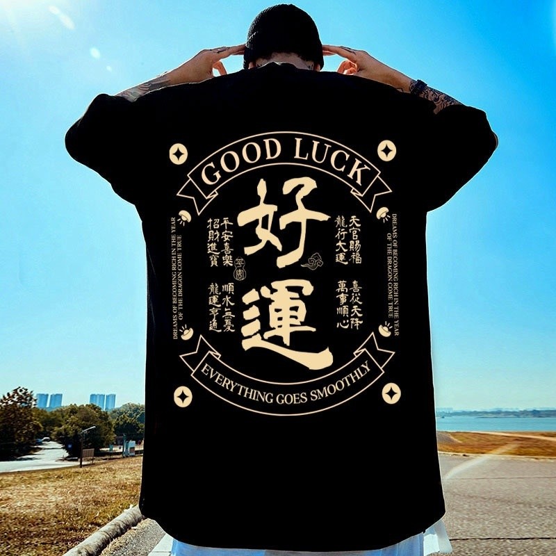 2025 New Year Chinese Style Men's Loose Trendy plus Size Hip Hop T-shirt Couple's Tops