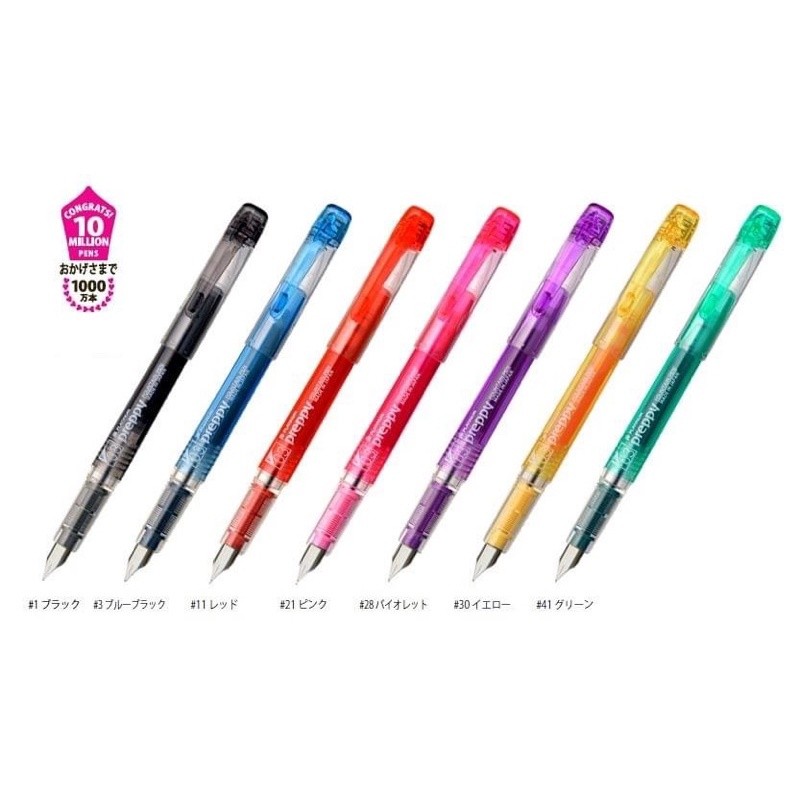 Bút máy, bút mực, viết máy, viết mực PREPPY Platinum Nhật Bản F03 học sinh tiểu học tập viết. - Văn phòng phẩm
