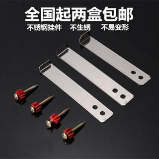 [Góc tròn được mài mịn] Móc gạch bằng thép không gỉ Mặt dây chuyền gạch đá cẩm thạch Mặt dây chuyền treo Móc khô Móc treo Phụ kiện treo cố định nhiều hơn VNZF