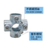 4/4 Inch Đầu nối ống thép Đầu nối ống mạ kẽm Đầu nối ống tròn không hàn Kết nối ống sắt Chốt kết nối Hồ cá QDBB