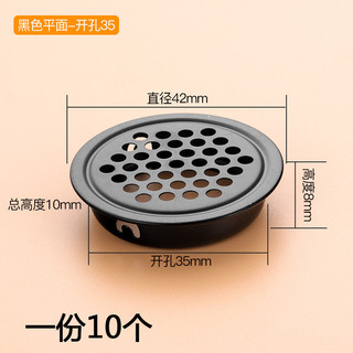 Tủ thông gió tròn hai lớp bằng thép không gỉ, lỗ thông gió cho đồ nội thất, trang trí cửa tủ, lưới thoát khí cho tủ giày