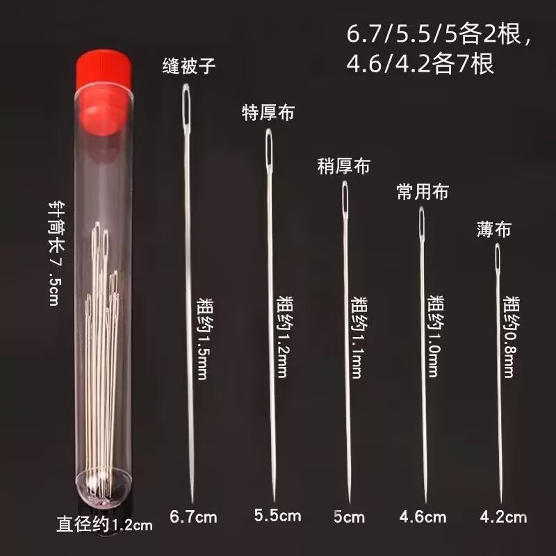 ✪[Bộ chỉ ba màu bền lâu] Bộ 49 món, kim thép lớn cho mũi và mắt lớn, bộ dụng cụ tháo chỉ và thêu tay cho sử dụng tại nhà ALWG