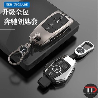 Vỏ chìa khóa ô tô hợp kim kẽm Mercedes-Benz Thích hợp cho GLA / GLB200 / GLC300 / E Class / C C200L