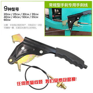 Cáp phanh đỗ xe ba bánh điện chính hãng, dây cực dày, đa năng, đóng FNAU