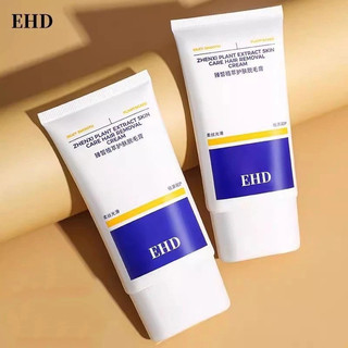 Kem tẩy lông EHD Nhẹ nhàng Không làm tổn thương da Không gây kích ứng Trồng cây có thể được sử dụng cho toàn thân mà không đau Không có đốm đen cho cả nam và nữ Kem tẩy lông