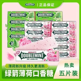 ✨Ngày Mới Mũi Tên Xanh Yida Blueberry Dưa Hấu Hương Hoa Hồng Thoáng Mát Bạc Hà Hương Thơm Tươi Hơi Thở 25.5.16