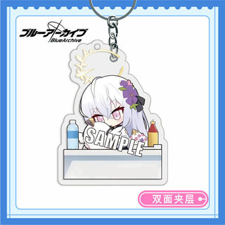 Blue Archive LAWSON Anime KeyChain Onikata Kayoko Shirasu Azusa Men Key Chain for Women Fashion Fi