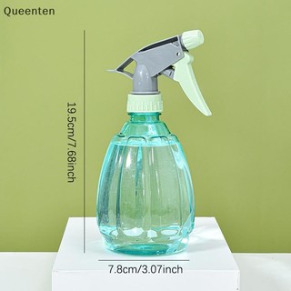 Queenten 500ml Chai Rỗng Nước Nhựa Cho Salon Cây Thú Cưng Làm Vườn Nhà Bình Tưới Nước Áp Lực er QT