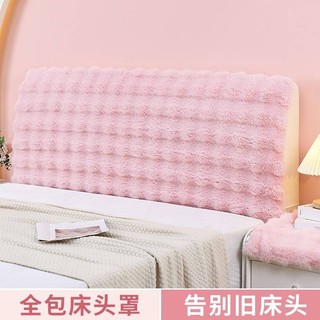 Vỏ đầu giường Bao gồm tất cả Đơn giản Tay dài siêu mềm Dày đầu giường Sửa đổi đầu giường Dụng cụ tiện dụng Vỏ mềm Vỏ bọc đầu giường đa năng