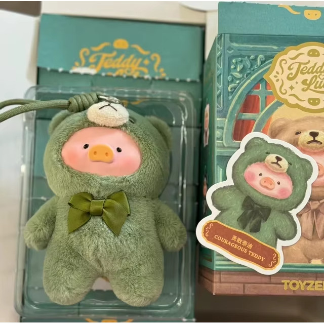 Lulu lợn Teddy Series Đồ chơi dễ thương Móc khóa sang trọng Hộp mù Nhân vật hành động nhồi bông búp bê lợn Trang trí Đồ chơi trẻ em Quà tặng sinh nhật của bạn bè
