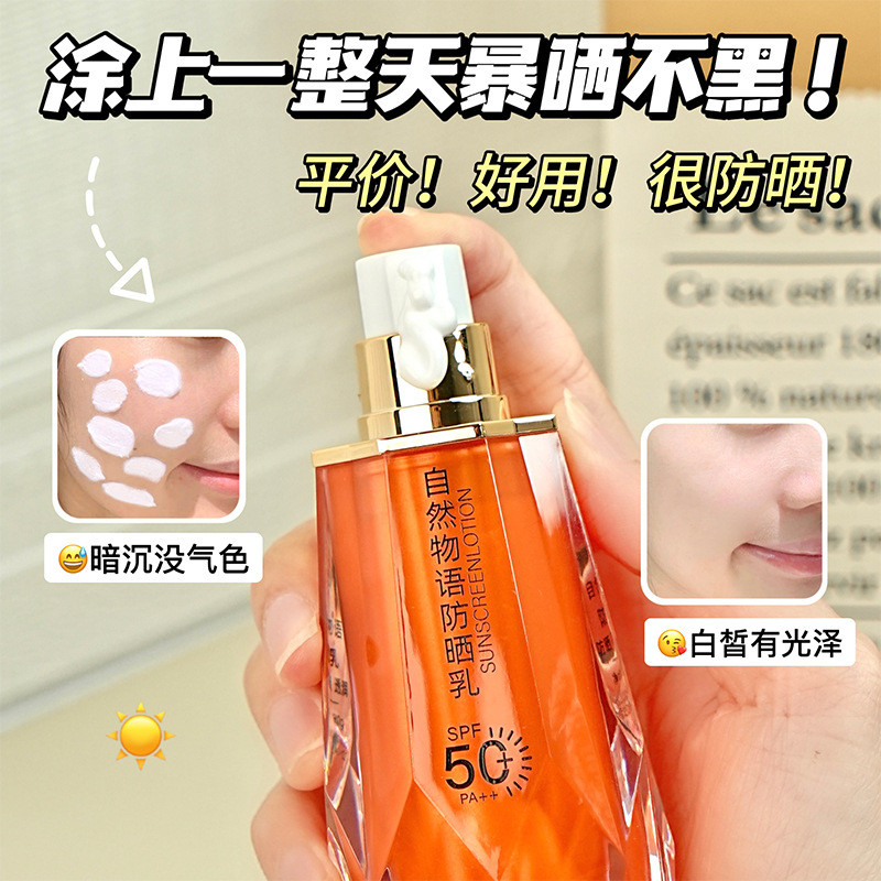 Nature Story Kem chống nắng Dưỡng ẩm Cách ly Dưỡng ẩm Chống tia cực tím Làm mới Kem chống nắng tông màu da làm sáng da không lành mạnh 24.12.24