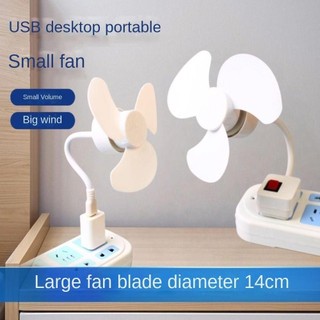 [COD] Quạt để bàn FURNICLICK, Quạt USB tiết kiệm năng lượng im lặng, Quạt làm mát màu trắng có thể điều chỉnh di động cho ký túc xá sinh viên
