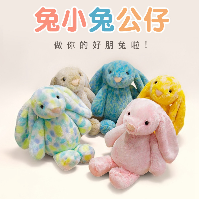 Đồ chơi sang trọng thỏ tai dài Rytanda, Búp bê thỏ mô phỏng dễ thương, Đệm Sofa động vật in hình, Quà tặng cho trẻ em, Bạn gái, Giáng sinh, Phòng ngủ, Trang trí lớp học