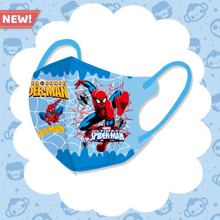 [Trở lại trường học] 50 Cái ⭐ Mặt nạ trẻ em 3D Phim hoạt hình thẩm mỹ cao Sanrio Marvel 'S Spider Man và Iron Man Mask (3-12 tuổi) Bao bì độc lập Mặt nạ trẻ em Mặt nạ rắn 4D