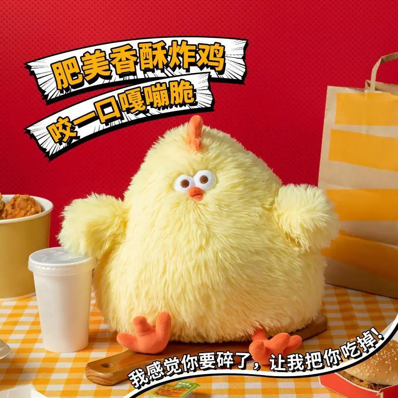 Đồ chơi nhồi bông Miniso, gối thoải mái cho trẻ em, thiết kế gia đình gà dễ thương