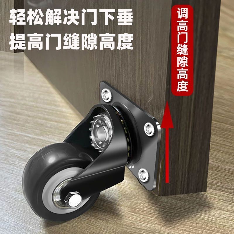 💦Cửa thả xuống Thần khí Cửa đế bánh xe Chống thả xuống Cửa nâng phổ quát Bánh xe vạn năng dày TONL