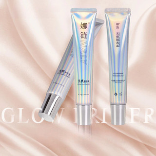 NALY Face Makeup Base Cream Brightens Và Brightens Skin Nhẹ Và Dưỡng Ẩm Tự Nhiên Và Lâu Dài Mặt Trang Điểm Primer