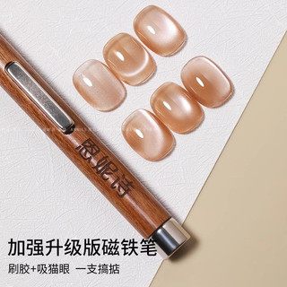 Annies ba-trong-một nam châm quang trị liệu, bàn chải sơn, bút vẽ móng tay nghệ thuật, công cụ cho cửa hàng móng