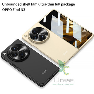 Vỏ bọc siêu mỏng không giới hạn Oppo Find N3 / Oneplus Vỏ phim kính cường lực phía trước mở