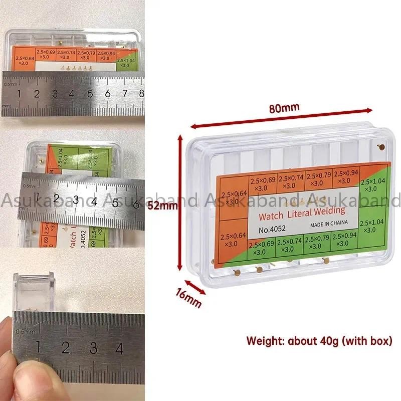 Đồng Hồ 2.5 Lít Hàn Chân Móng Tay Đáy Hỗ Trợ Cài Đặt Mặt Số Sửa Chữa Đinh Tán Bề Mặt Hộp Phụ Kiện Đồng Hồ 0.64mm 0.69mm 0.74mm