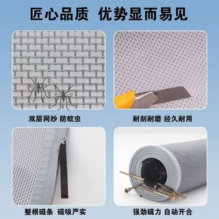 ⚡[Rèm cửa lưới chống muỗi mùa hè mới cho nhà, lưới dày đặc, màn cửa tự hấp thụ muỗi, thông gió từ tính, màn chắn ruồi thoáng khí CBIH