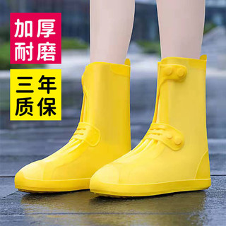 Bao giày chống nước chống mưa, bao giày chống trượt, bao giày dày bền, bao giày unisex, bao giày mưa cho ngày mưa, có thể giặt M68P