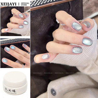 XEIJAYI Gel móng tay đá quý mắt mèo lạnh Bingbing, bột từ tính mịn, keo trị liệu mắt mèo đóng hộp, nghệ thuật làm móng cho tiệm làm móng
