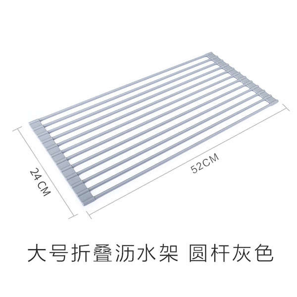 🔥 Rổ Gác Bồn Rửa Chén 🔥 Có Thể Điều Chỉnh Kích Thước để bồn rửa bát có hàng sẵn Giá ráo nước kéo rút gọn inox bồn rửa bát đa năng ✲Silicone Có Thể Gập Lại Bồn Rửa Thoát Giá Để Đồ Nhà Bếp Món Ăn Và Món Ăn Đũa Giá Để Đồ Bồn Rửa Thoát Nước Giỏ Cách Nhiệt◎