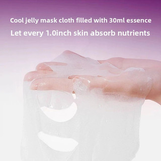 Yestar Mặt nạ dưỡng ẩm và dưỡng ẩm Axit Hyaluronic Chăm sóc da Làm săn chắc da Ba chiều Hydrating Dưỡng ẩm và làm mịn nếp nhăn Mặt nạ chăm sóc da mặt