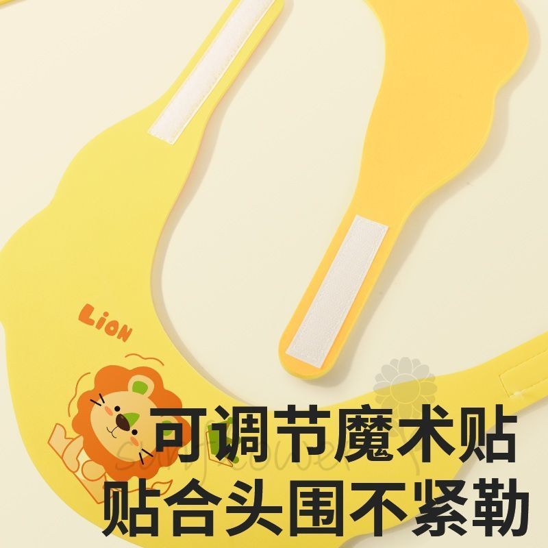 [hướng dương] Mũ tắm cho bé Dầu gội Dụng cụ tiện dụng Rửa tóc Bảo vệ tai