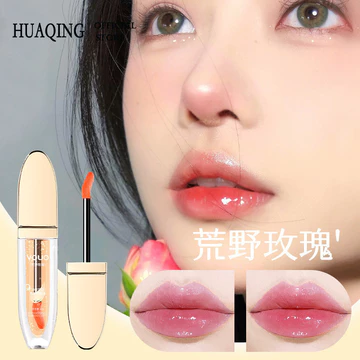 Đổi Màu Son Dầu Bóng Thủy Tinh Trong Suốt Son Bóng Sửa Chữa Khô Nứt Lột Chăm Sóc Môi Phụ Nữ Toot Dầu Môi