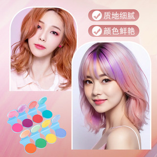 OHICO Bột nhuộm tóc dùng một lần Thuốc nhuộm tóc dạng bột lỏng Thuốc nhuộm tóc Làm nổi bật