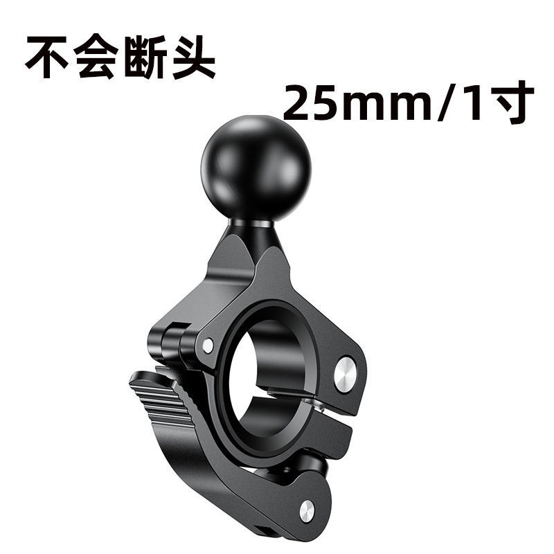 🔥Xe điện xe đạp xe máy 25mm cố định hợp kim nhôm ống mảnh khóa tay cầm giá đỡ đầu bóng cố định cơ sở 75Q3