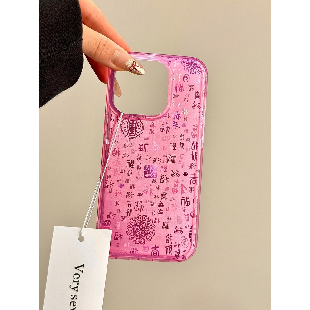 Ốp điện thoại di động áp dụng cho iPhone14 /15promax phong cách Trung Quốc mới 16 mẫu mới 13 chống rơi 12