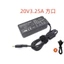 Thích hợp cho bộ chuyển đổi nguồn máy tính xách tay E450 E450c E455 E460 E465