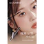 Mascara Chống Thấm Nước J811 QAAJEE S - Làm Dài & Cong Mi, Bền Lâu, Không Lem