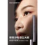 Mascara Chống Thấm Nước J811 QAAJEE S - Làm Dài & Cong Mi, Bền Lâu, Không Lem