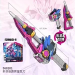 Audi Double Diamond Armor Warrior 6 Ting Yao Jue Đánh thức thế giới mới Phiên bản mới của Ting Yao Đai Summoner Drive Quà Tặng Giáng sinh — ảnh 7