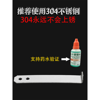 [Góc tròn được mài mịn] Móc gạch bằng thép không gỉ Mặt dây chuyền gạch đá cẩm thạch Mặt dây chuyền treo Móc khô Móc treo Phụ kiện treo cố định nhiều hơn VNZF