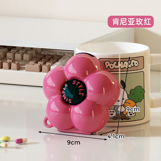 Hộp lưu trữ trang sức Dopamine mini, hộp thuốc di động, tổ chức mini, vật phẩm lưu trữ kín có giá trị cao