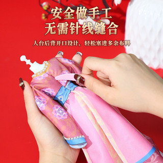 Hán phục trẻ em handmade tự làm quà tặng túi nguyên liệu trang phục cổ tự chế cho bé gái Đồ chơi giáo dục di sản văn hóa phi vật thể mẫu giáo