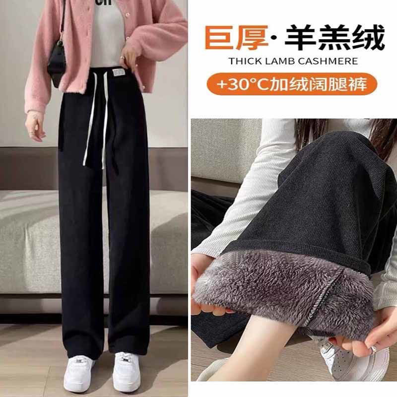 Quần thể thao lót nhung quần giữ ấm quần ống đứng lông cừu mẫu mới Chenier dày dặn thu đông